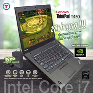 โน๊ตบุ๊ค Lenovo ThinkPad T450 | 14 นิ้ว HD | Intel Core i7-5500U | การ์ดจอแยก NVIDIA GeForce 940M | 