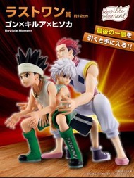 📍全職獵人 一番賞 HUNTER × HUNTER GREED ISLAND 貪婪島 小岡 基路亞 希索加 Revible Monent 尾賞 LAST賞 小杰 奇犽 西索