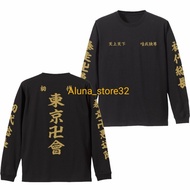 Jaket Sweater Tokyo Revengers Mikey Tokyo Manji sweater dewasa manji