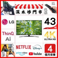43吋 4K LG ThinQ AI UQ81 📺 # TV / 電視 / Smart TV / 43【歡迎門市試機】# 43UQ8100PCB