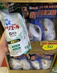 歡迎自取 Ariel 日本抗菌抗臭洗衣液補充裝630g x 1包