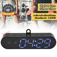 Digital Gym Fitness Timer Clock Alarm Countdown 1000mAh นาฬิกาทำอาหาร จับเวลานวด เป็น นาฬิกา ทันสมัย