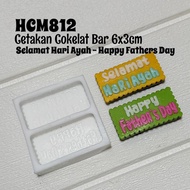 HCM812 Chocolate Bar Mold 6x3cm Father's Day - Fathers DAY