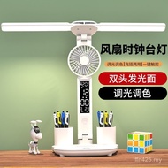 Learning Table Lamp Fan Smart Table Lamp Student led Dormitory Eye Protection GRND