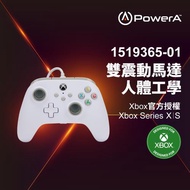 【PowerA獨家總代理】|XBOX 官方授權|基礎款有線遊戲手把(1519365-01) - 白色