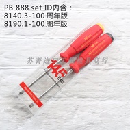 ชุดไขควงคู่สมมาตร PB Swiss Tools ครบรอบ 145 ปี ชุดไขควงไขว้และไขว้ 888 ชิ้น คุณภาพเยี่ยม สวิส