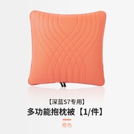 เหมาะสําหรับ changan deepal S07 L07 changan สีน้ําเงินเข้ม S7 SL03 หมอนเครื่องปรับอากาศผ้านวมสบายมัล