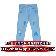 €全港♻️：克羅心 鉻心 Chrome Hearts Drake 藍色皮革交叉貼布牛仔褲 首飾 金飾 銀飾銀器 牛仔褲 T恤 皮衣 衛衣 外套 手袋 銀包 背包 皮帶 錶鍊 鑰匙扣 煙盒 火機 戒指 