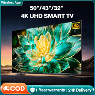 ทีวี 32ราคาถูกๆ 43 นิ้ว Smart TV กล่อง ดิจิตอล TV รีโมททีวี สมาร์ททีวี 50 นิ้ว 4K WIFI โทรทัศน์ Youtube/Netflix