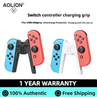 Aolion Charging Grip Bracket for Switch Joycon Handle Gaming Controller Grip Charging Station V-Shap