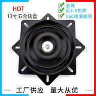 Swivel Chair with Universal Wheel Rotation13Inch360Wholesale Base Storage Rack Free Rotating TV Comp