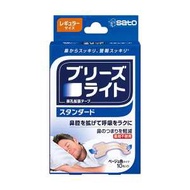 小林製藥 Breathe Right 鼻舒樂 通氣鼻貼 標準型 10片