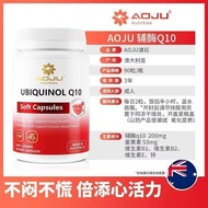 新品现货AOJU还原型辅酶Q10软胶囊心脑血管营养AOJU Reduced Coenzyme Q10 Softgels20260405