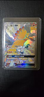 ptcg 繁中 鳳王GX SSR