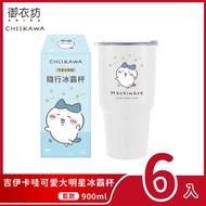 吉伊卡哇CHIIKAWA可愛大明星冰壩杯(藍款)6入組