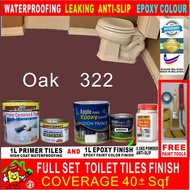 322 oak // FULL SET Epoxy Floor Coating ( FREE Tool Set ) ( 1L PRIMER WATERPROOF+1L EPOXY PAINT+0.5 KG ANTI-SLIP )
