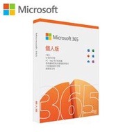 全新盒裝 最新版 微軟 Microsoft office 365 個人版 含1TB雲端硬碟 可面交