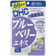 DHC - 藍莓護眼精華60日量（120粒）