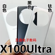 Vivo X100 Ultra Back Cover (Components with Logo)