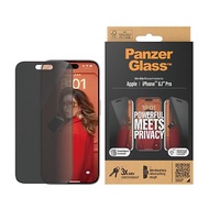 耐衝擊 抗菌 防刮 防偷窺高清玻璃保護貼 iPhone 15 全系列