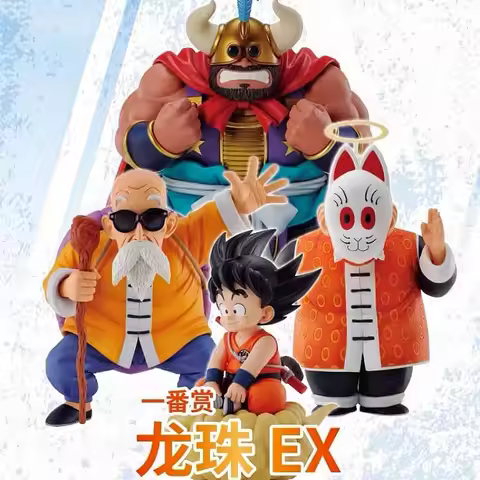 Bandai Ichiban Kuji Dragon Ball Turtle School's Fierce People Son Gohan Goku Son Gyumao Master Roshi
