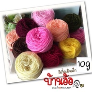 10g Eagle Yarn Knitting Small Line Size 4 ply Number 001-912 Cut Into Roll Weight 10 Grams Available