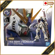 BANDAI Gunpla RG RX-93ff V Gundam✨Direct from Japan✨260303
