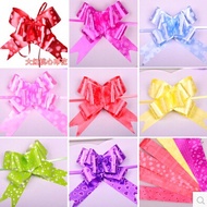 Medium ribbon pull ribbon / small mini pull ribbon