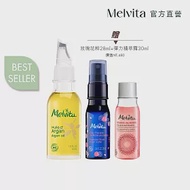 Melvita蜜葳特 Start Organic 堅果油保養入門組