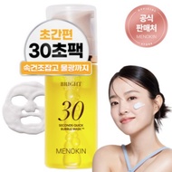 MENOKIN 30-Second Quick Bubble Mask – Clear (95ml)