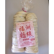 实兆远福州手工面线 Sitiawan Hee Ong Hock Chew Mee Suah 三色板面 MIAN XIAN Sitiawan Hock Chew Mee Suah MIAN XIAN