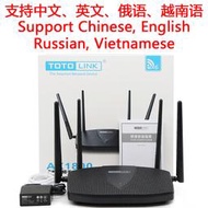 【現貨下殺】TOTOLINK英文版X5000R千兆端口AX1800無線WIFI6家用路由器Router