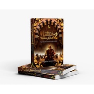 Medina Will Not Under 2