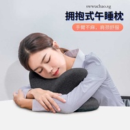 Pillow Pillow Lunch Break Pillow Lying Sleeping Pillow Memory Foam Pillow Office Hug Type Nap Handy Tool Nap Pillow