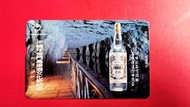 絕版，中華電信  編號：IC00B009  千禧年金門高粱酒文化節紀念 晶片式廣告卡，已無剩餘金額，僅供收藏！