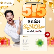 (9 Boxes) dr.jel if Dj Putt Doctor Gel Reduce Snacking Control Hunger For A Long Time Food