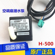 Midea Cooling Fan H-500 Submersible Pump Exhaust Air Conditioning Fan Water Pump Suction Submersible