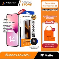 [Official] ใหม่!! ไอโฟน 14 Series - กระจก FF Matte กระจกเต็มจอผิวกระจกด้าน