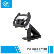 PS5Steering Wheel Mount P5Handle Steering Wheel Mount PS5Game Controller Steering Wheel Bracket with