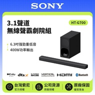 【SONY 索尼】 3.1聲道 HT-G700 單件式環繞家庭劇院 400W 原廠公司貨