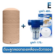 ถังเก็บน้ำ 700 - 5000 ลิตร WAVE ถังเก็บน้ำบนดิน รุ่น Chang P/รับประกัน 15 ปี/สีเรียบ/ปลอดตะไคร่/จัดส