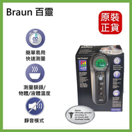 百靈牌 - 免接觸額溫槍 BNT400-黑色 (平行進口)