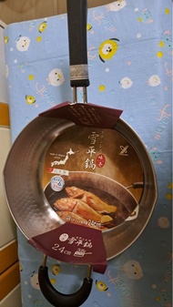 雪平鍋日本製 全新 24 cm Yoshikawa