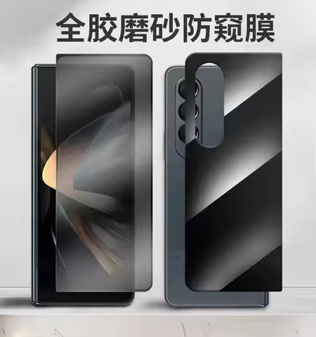 Matte Privacy Anti Spy 9H Tempered Glass For Samsung Galaxy Z Fold 7 SE 6 5 4 3 2 W25 W24 W23 W22 Fr