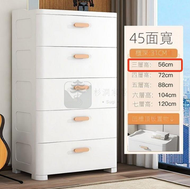 Syllere - 【層數3 】抽屜式收納櫃 置物架 多層儲物文件 整理置物櫃 夾縫抽屜式收納櫃 儲物塑膠抽屜式收納櫃