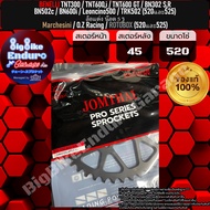 สเตอร์หลัง(520และ525) TNT300 TNT600GT BN302i BN502c BN600i Leoncino500 TRK502(ล้อแม็ก) ล้อMarchesini