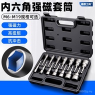Dovetail High Hardness Wind Bit Flashlight Drill Dyne Self-tapping Bit Set Screws Strong Magnetic Sl