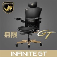 火星犀牛 INFINITE(無限GT)人體工學電競椅 MR-CH-INFG