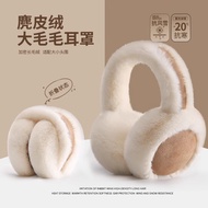 Warm Earmuffs Female Winter Ear Warmer Male Winter Ear Protection Plush Earmuffs Earmuffs Cycling Ea