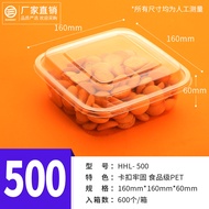 HHL PET Square Transparent Container-100pc/pkt